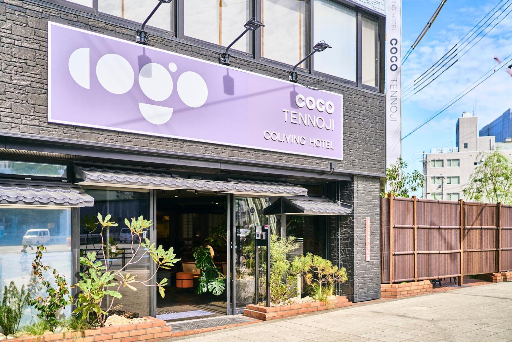 Cogo Tennoji Osaka Luaran gambar